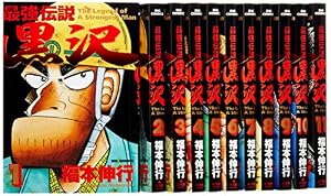 Amazon.co.jp: 天―天和通りの快男児 全18巻 完結コミックセット (近代